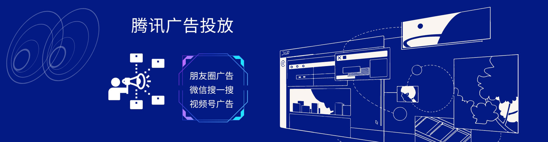 东光sem运营